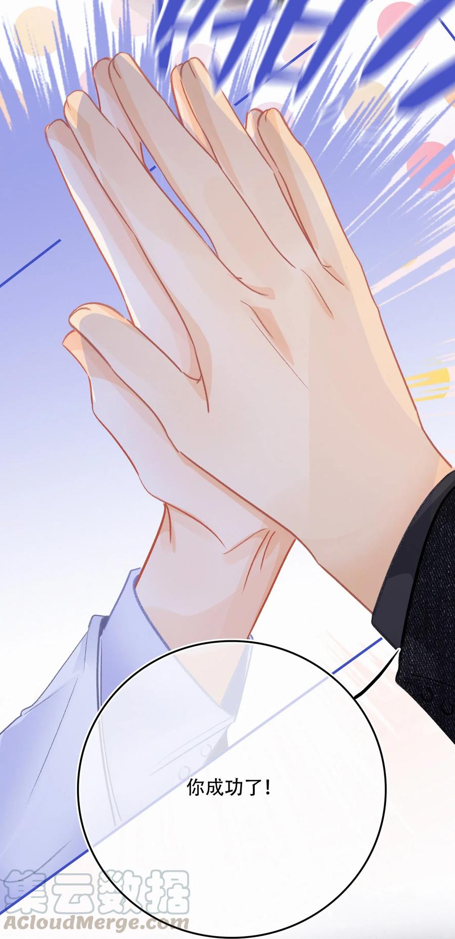 Chap.48 刚刚那一刻，已经足够载入史册28