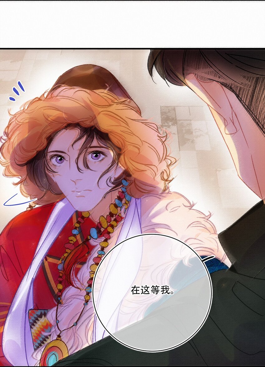 Chap.14 这是最后一次16