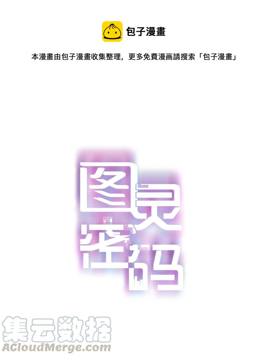 Chap.41 为什么关越也有两套？！0