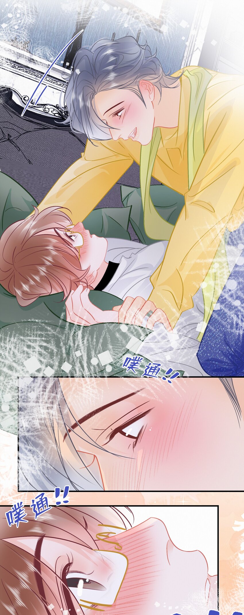 Chap.109 永别了，亲爱的天和14