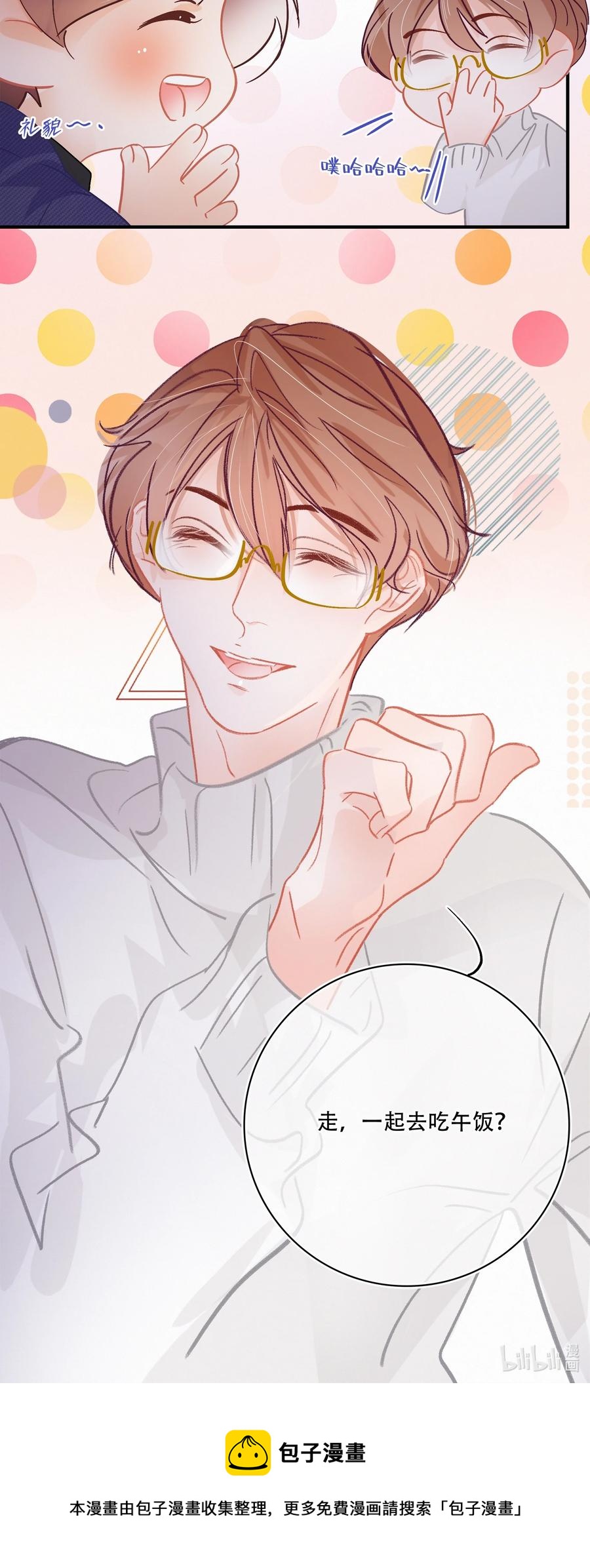 Chap.64 航母的本体卖多少钱25