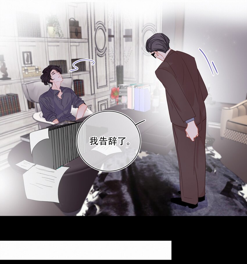 Chap.2 关总不收破烂42