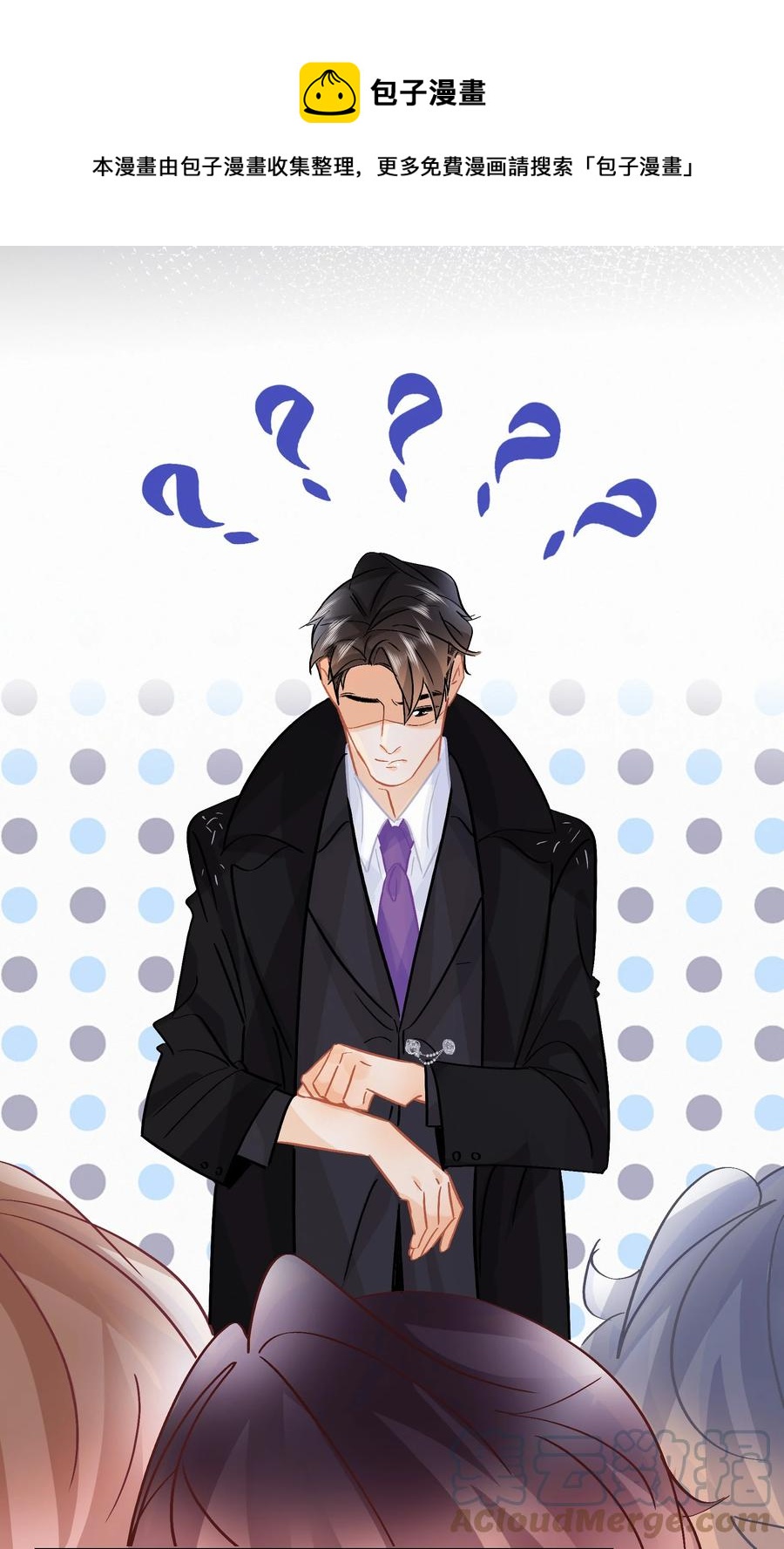 Chap.86 随便躺吧！16