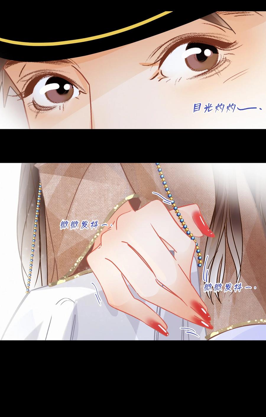 Chap.86 随便躺吧！3