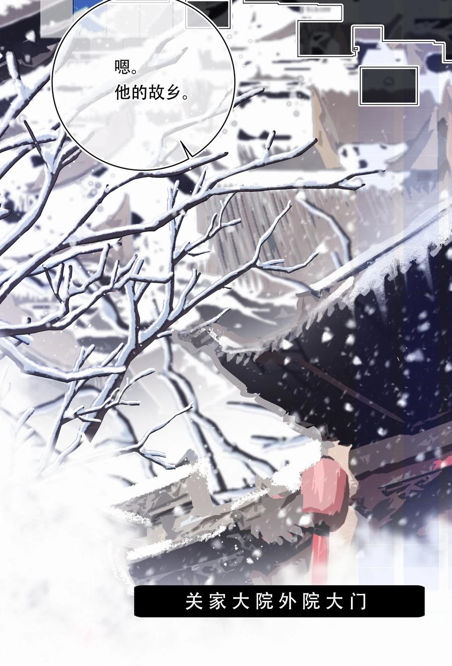Chap.90 越回来了1