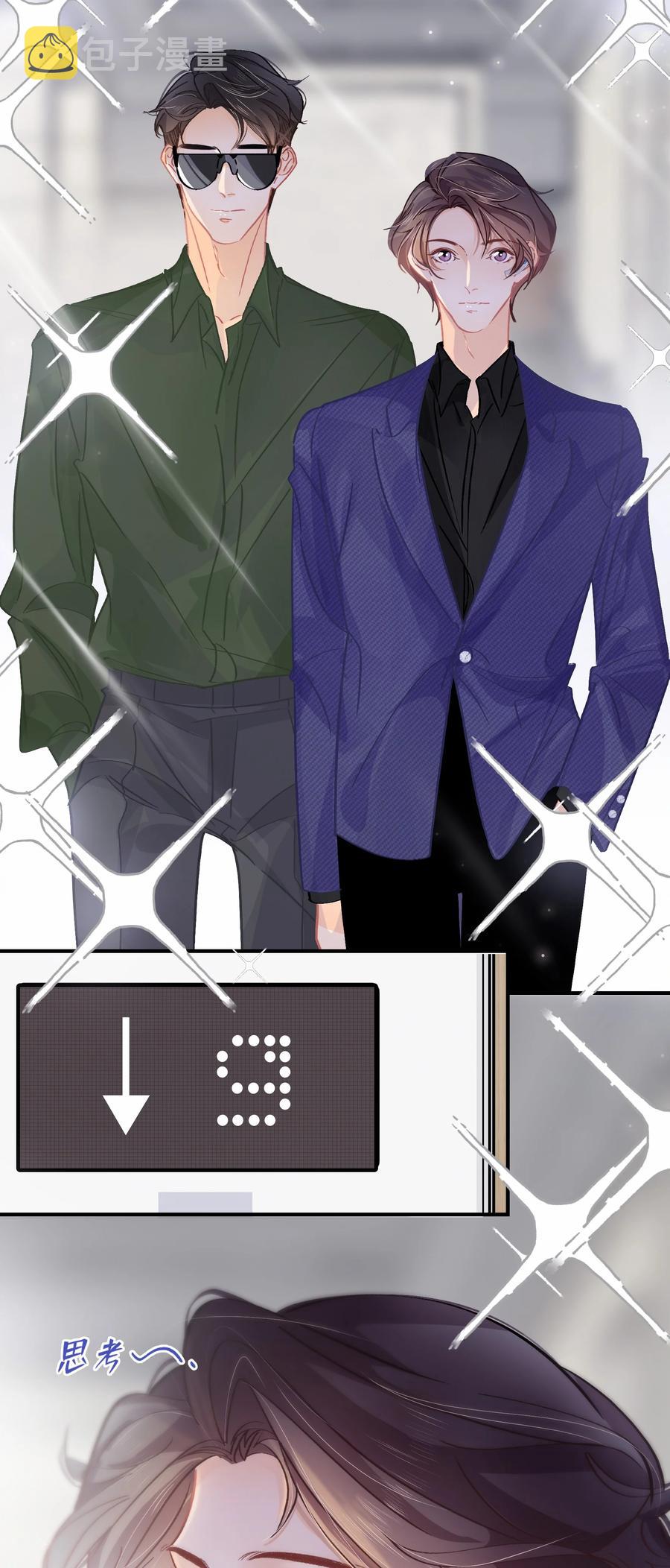 Chap.70 原来老板是会说话的！3