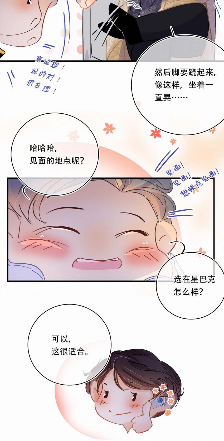 Chap.15 概率只有0.7%21