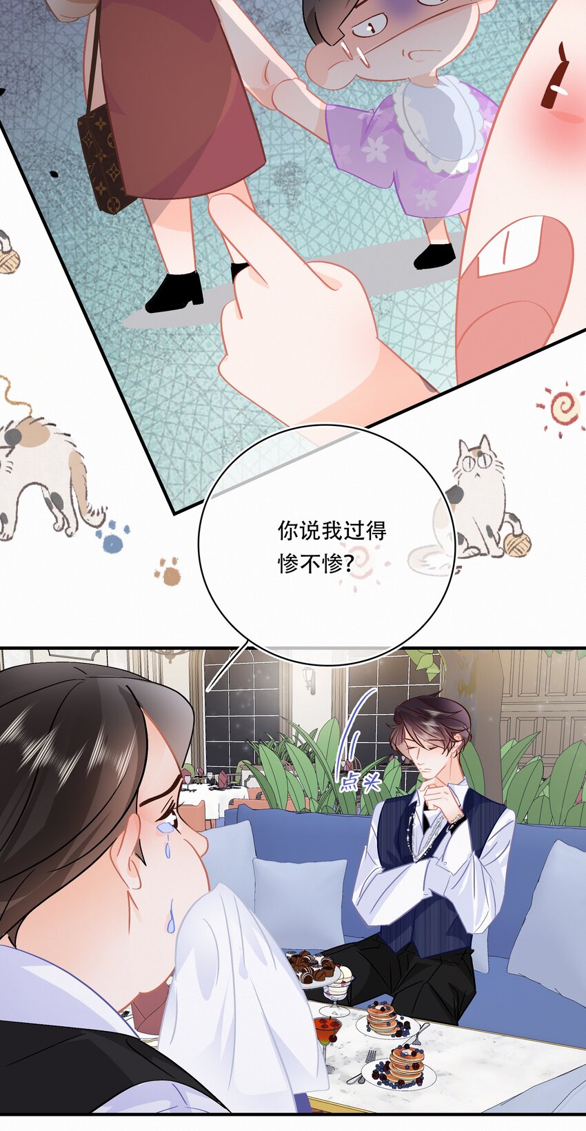 Chap.98 那咱自考还考吗？9