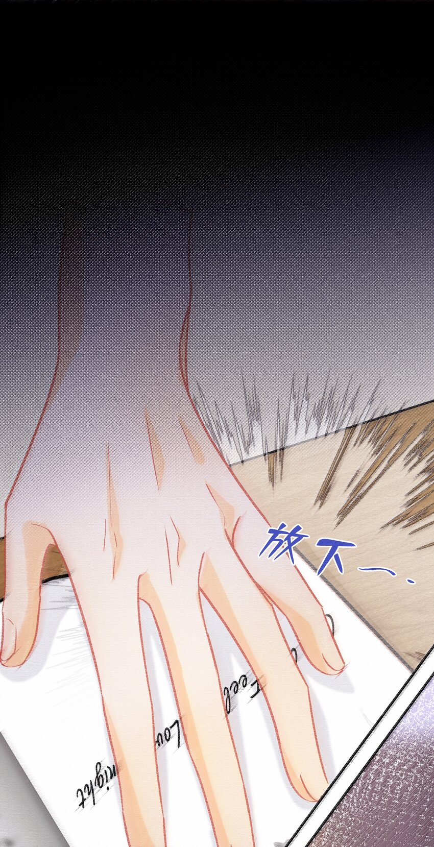 Chap.75 你来到这世界，是为了和我在一起11