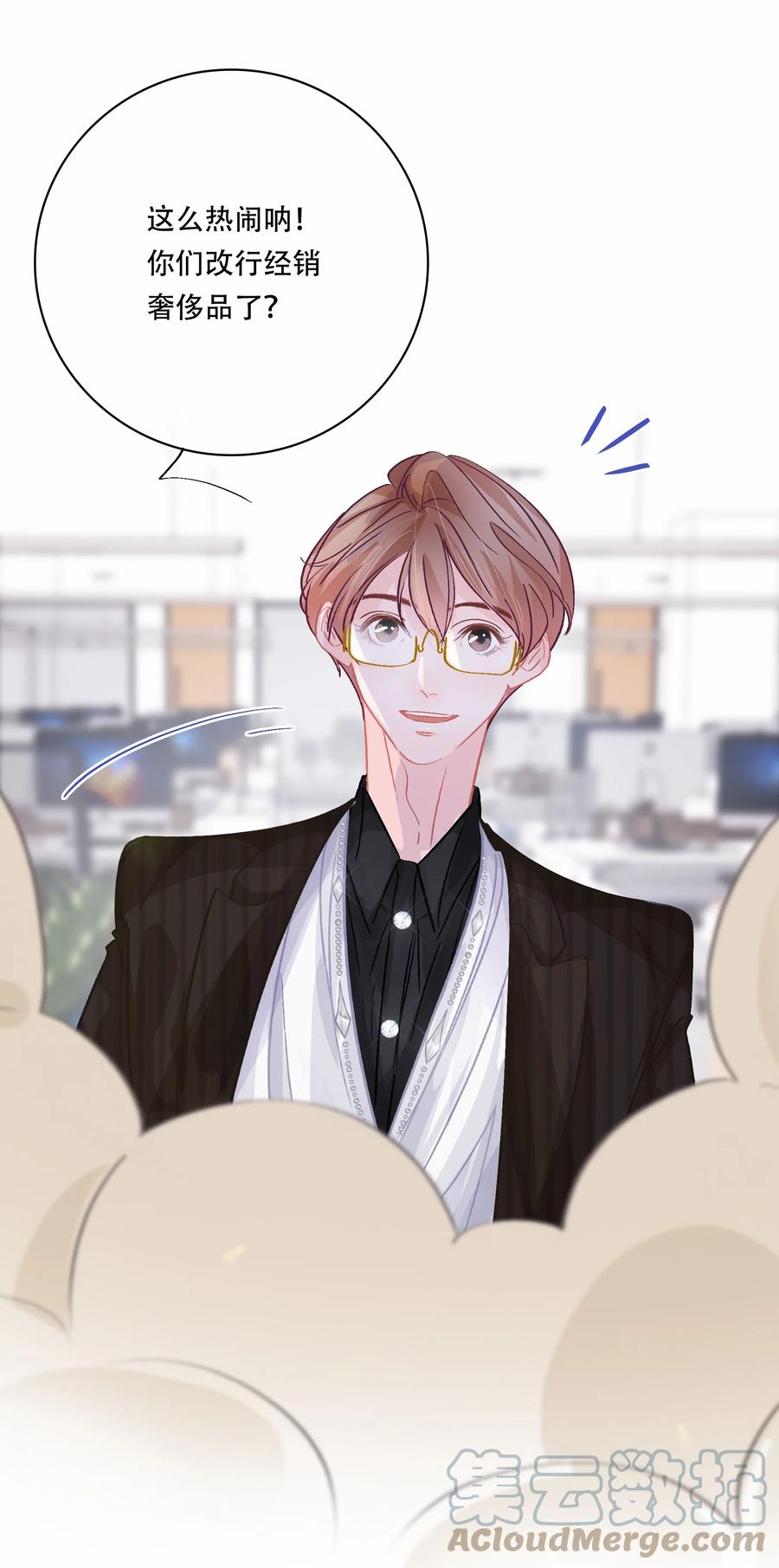 Chap.71 霸道总裁购十二个铂金包！8