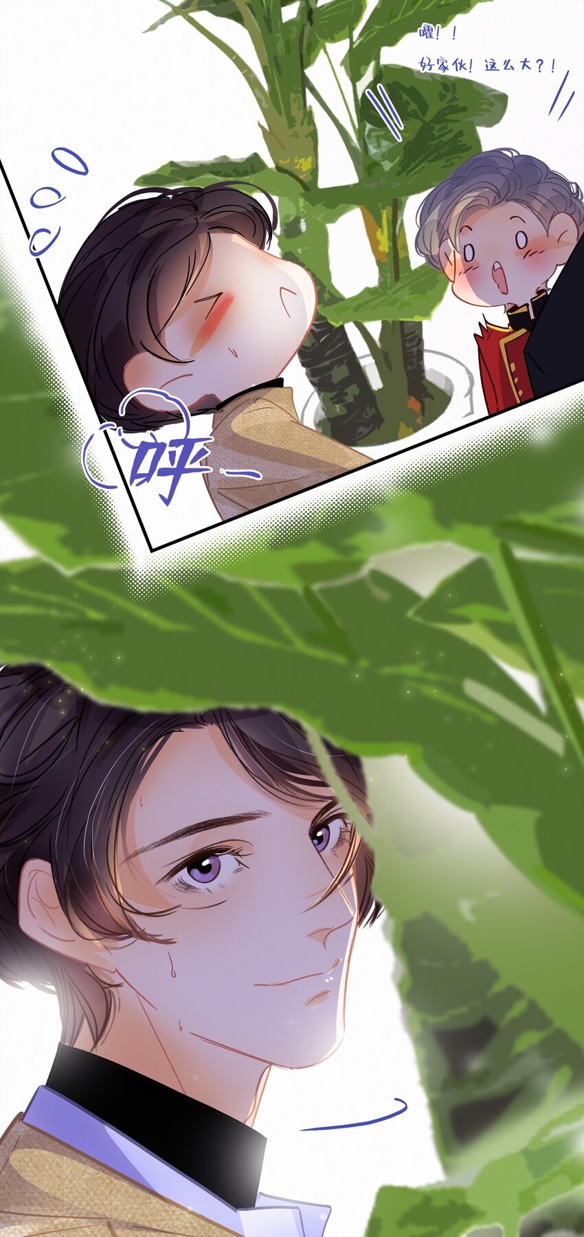 Chap.16 天和，这不是个好主意33