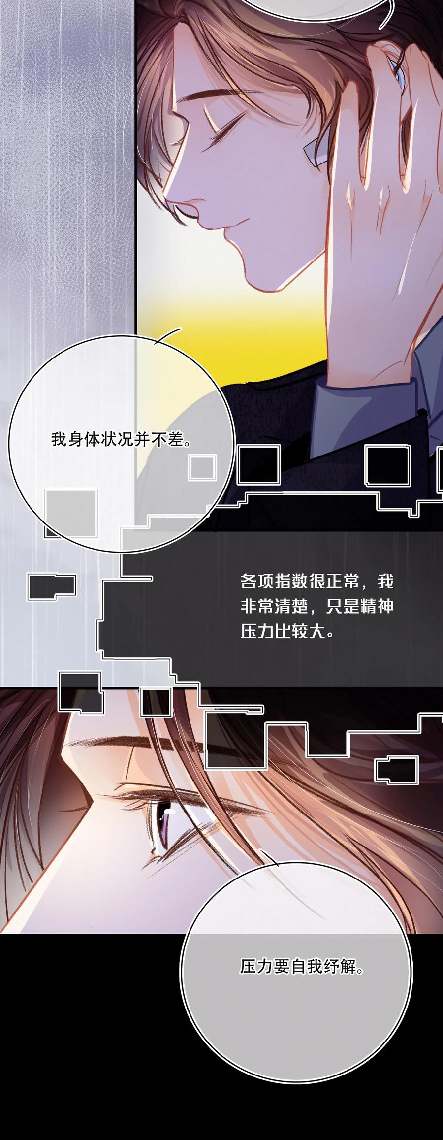 Chap.27 小概率事件也不是不可能发生14