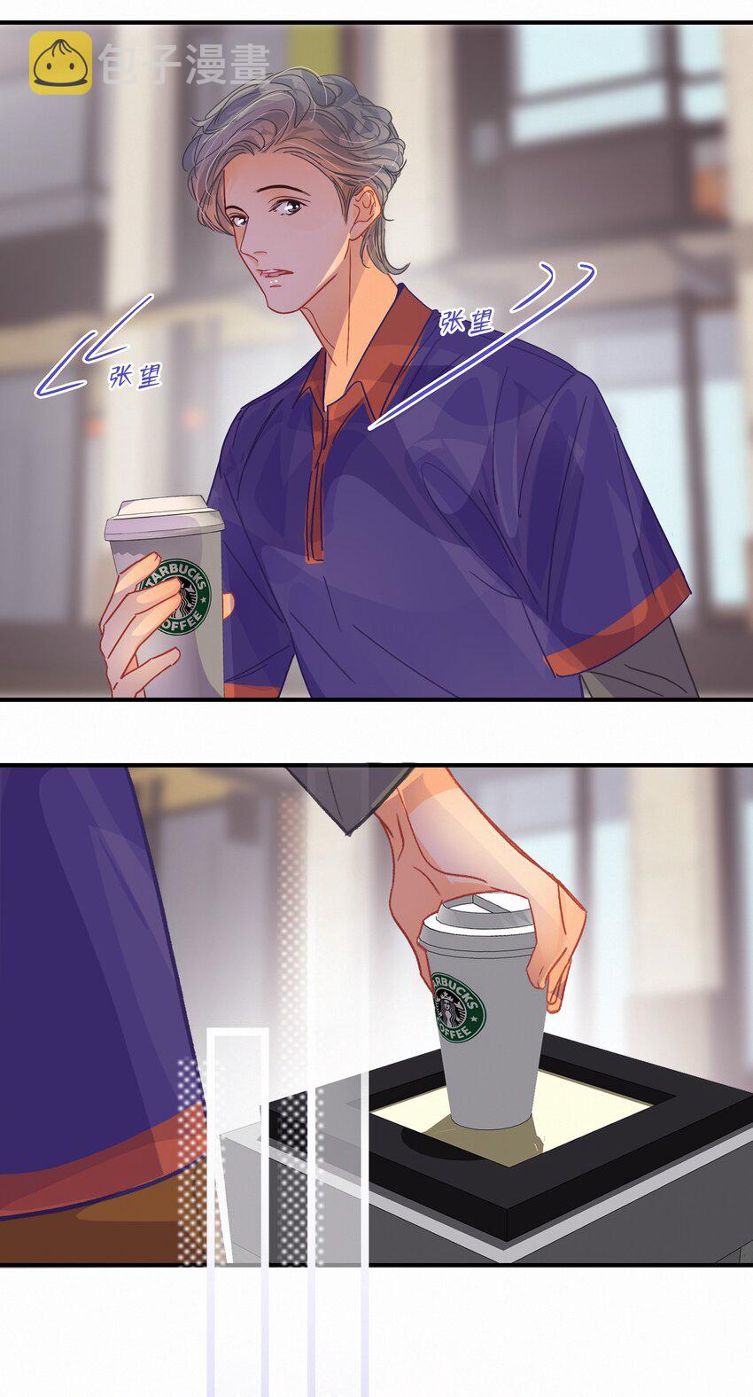 Chap.25 变装15