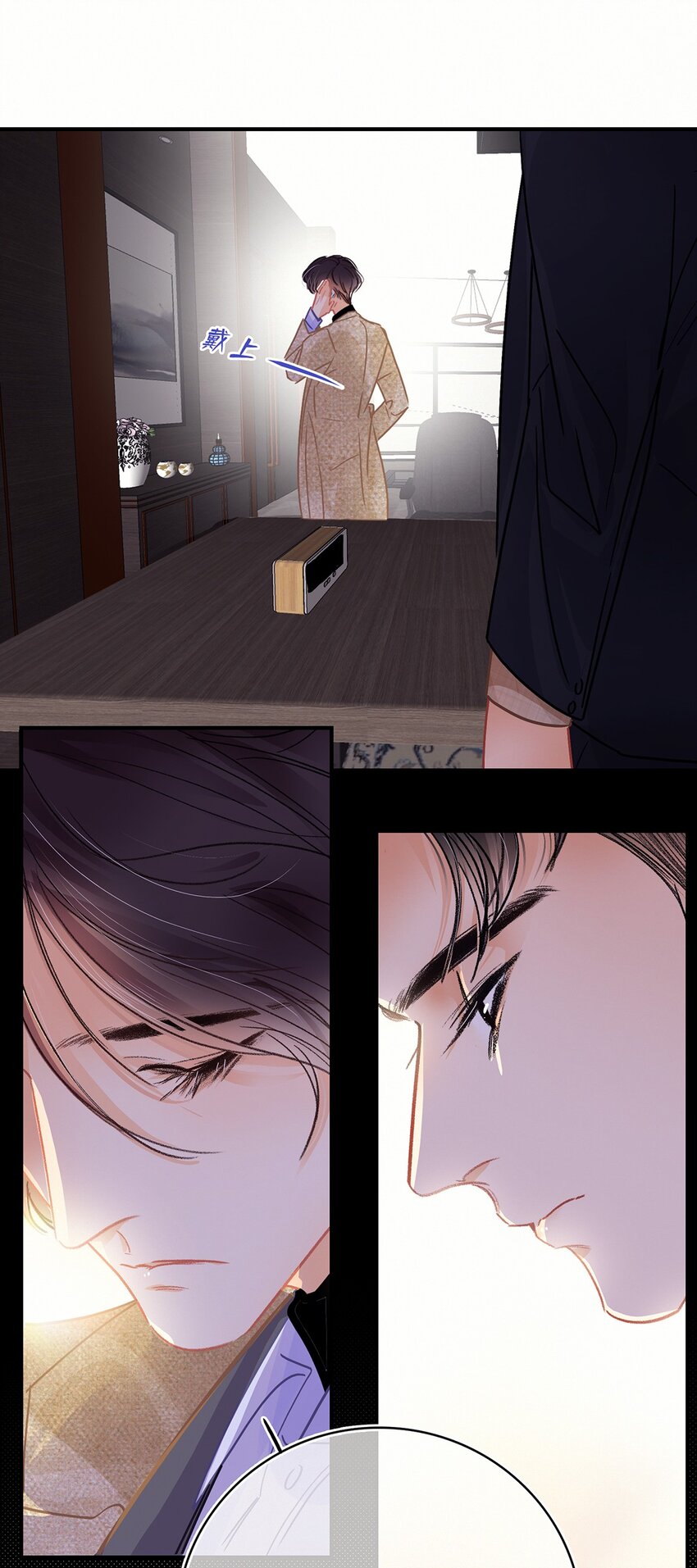 Chap.11 言情小说阅读器普罗13