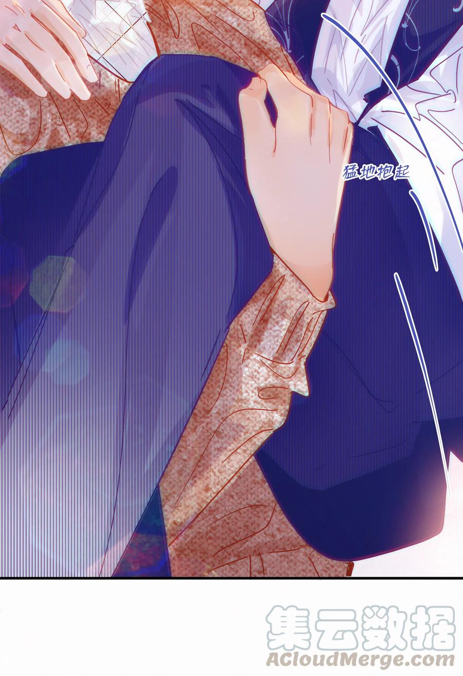 Chap.51 想在加油站吵架？26