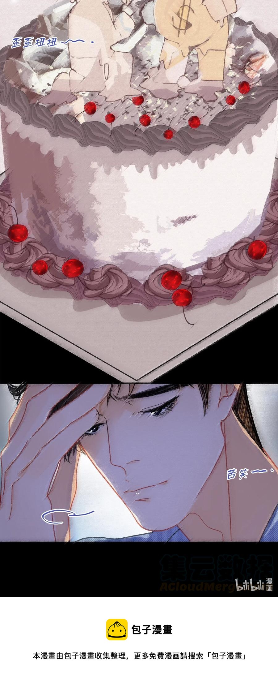 Chap.45 悲观浪漫主义情怀36