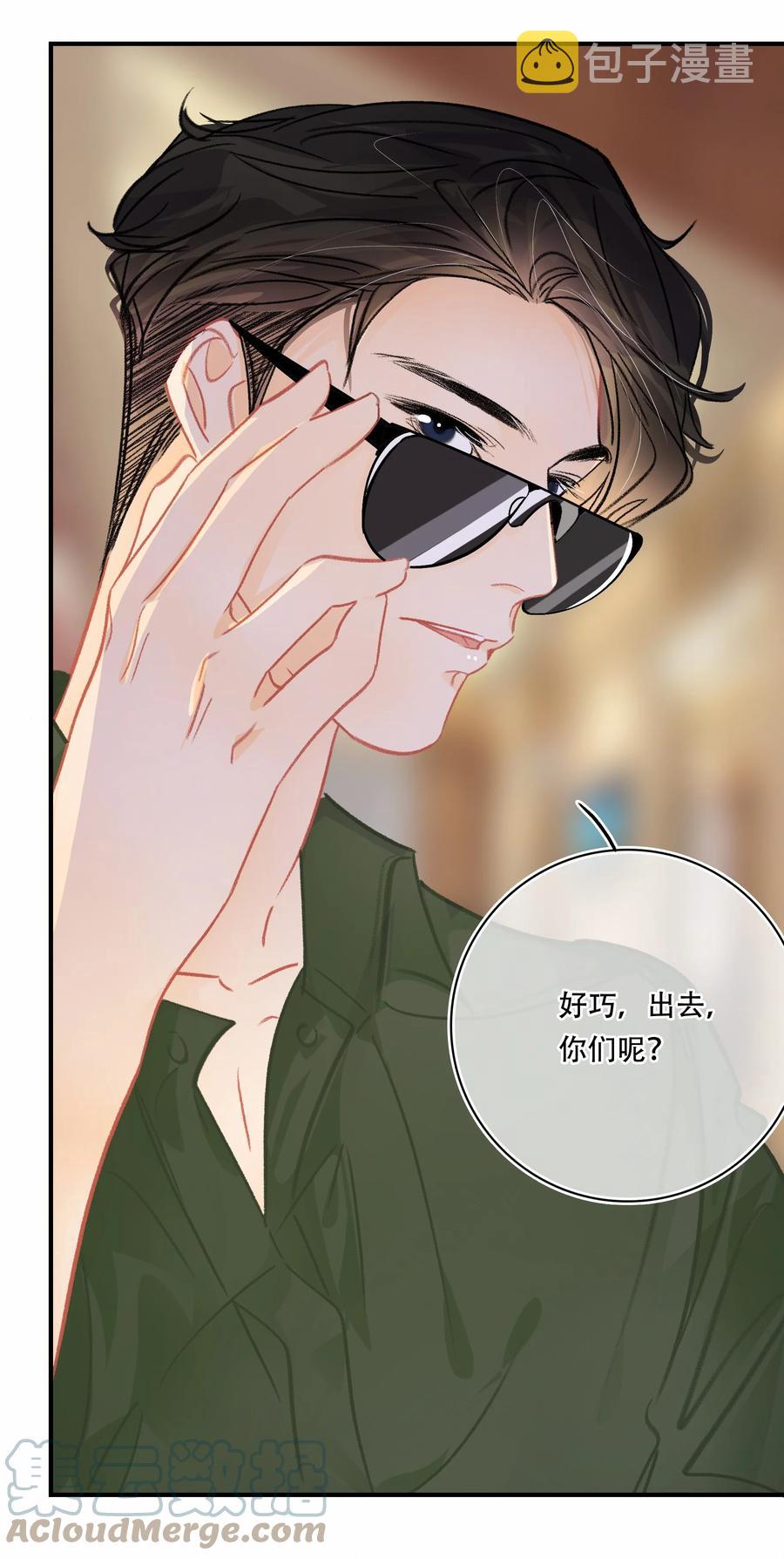 Chap.68 一起去吃桂林米粉么？26