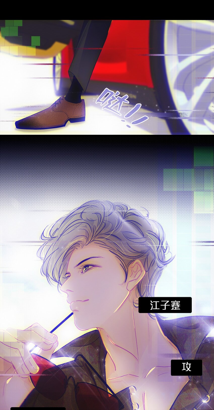 Chap.3 都破产了还吃什么土鸡17