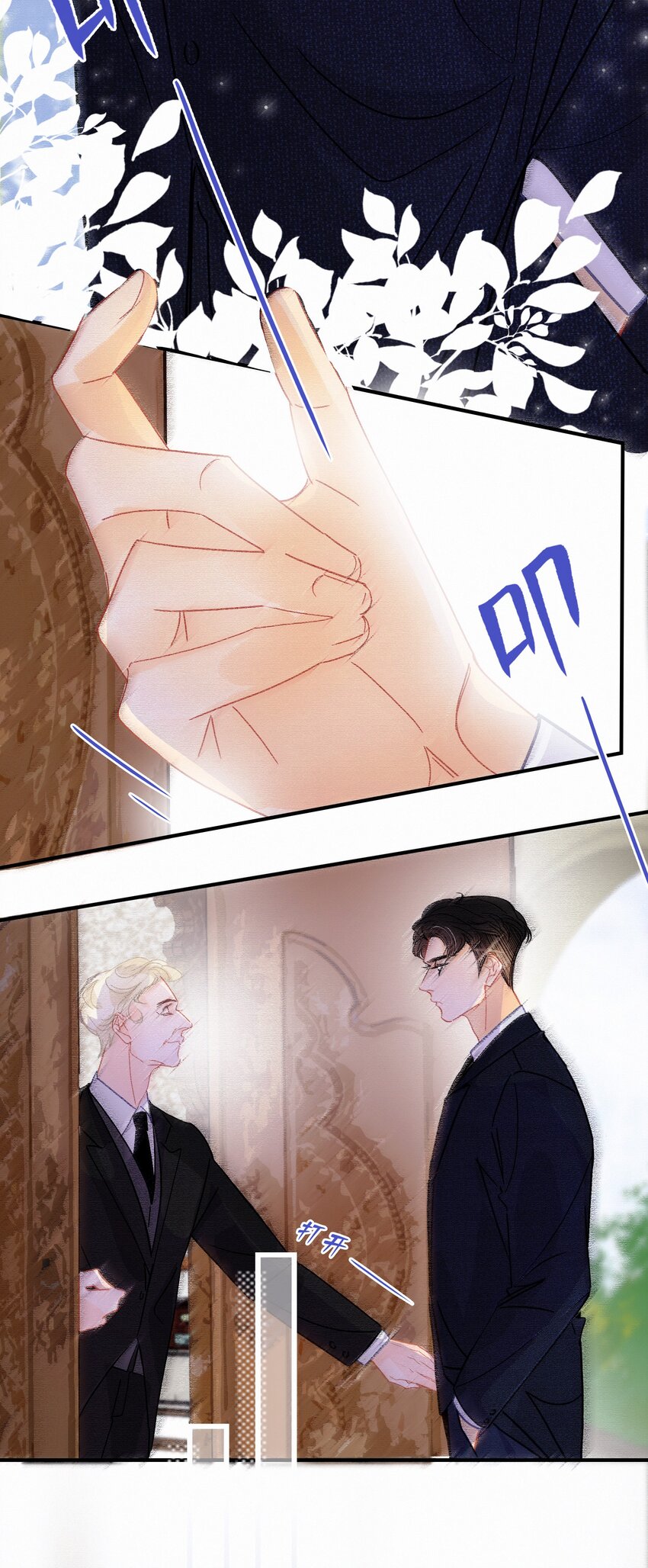 Chap.12 我不是来找你过性生活的9