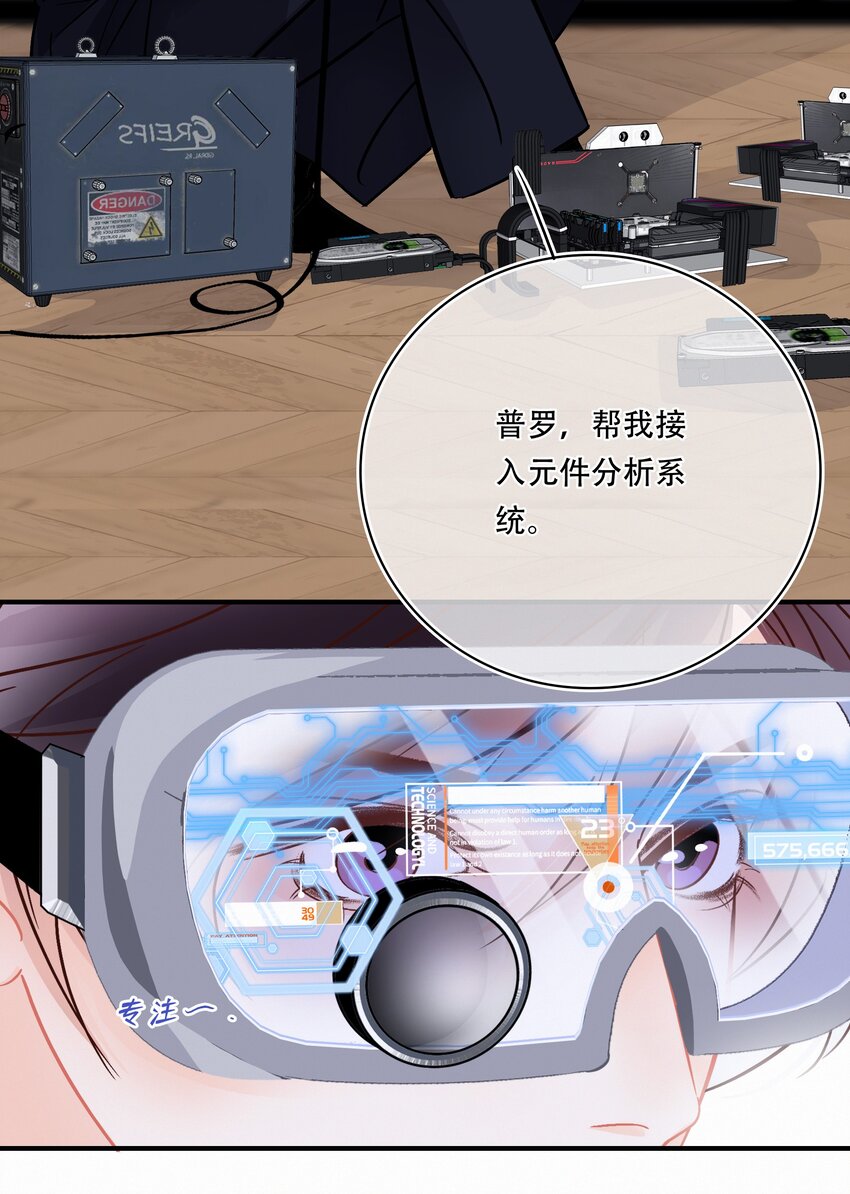 Chap.109 永别了，亲爱的天和20
