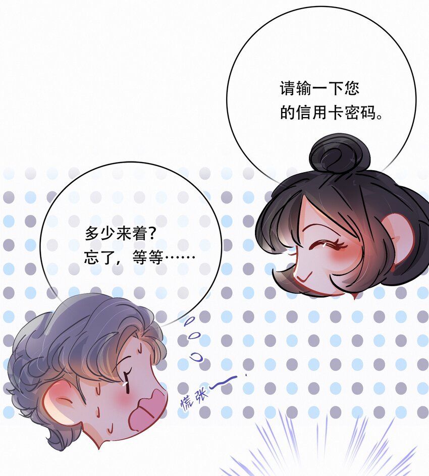 Chap.24 我们一起准备成人高考吧11
