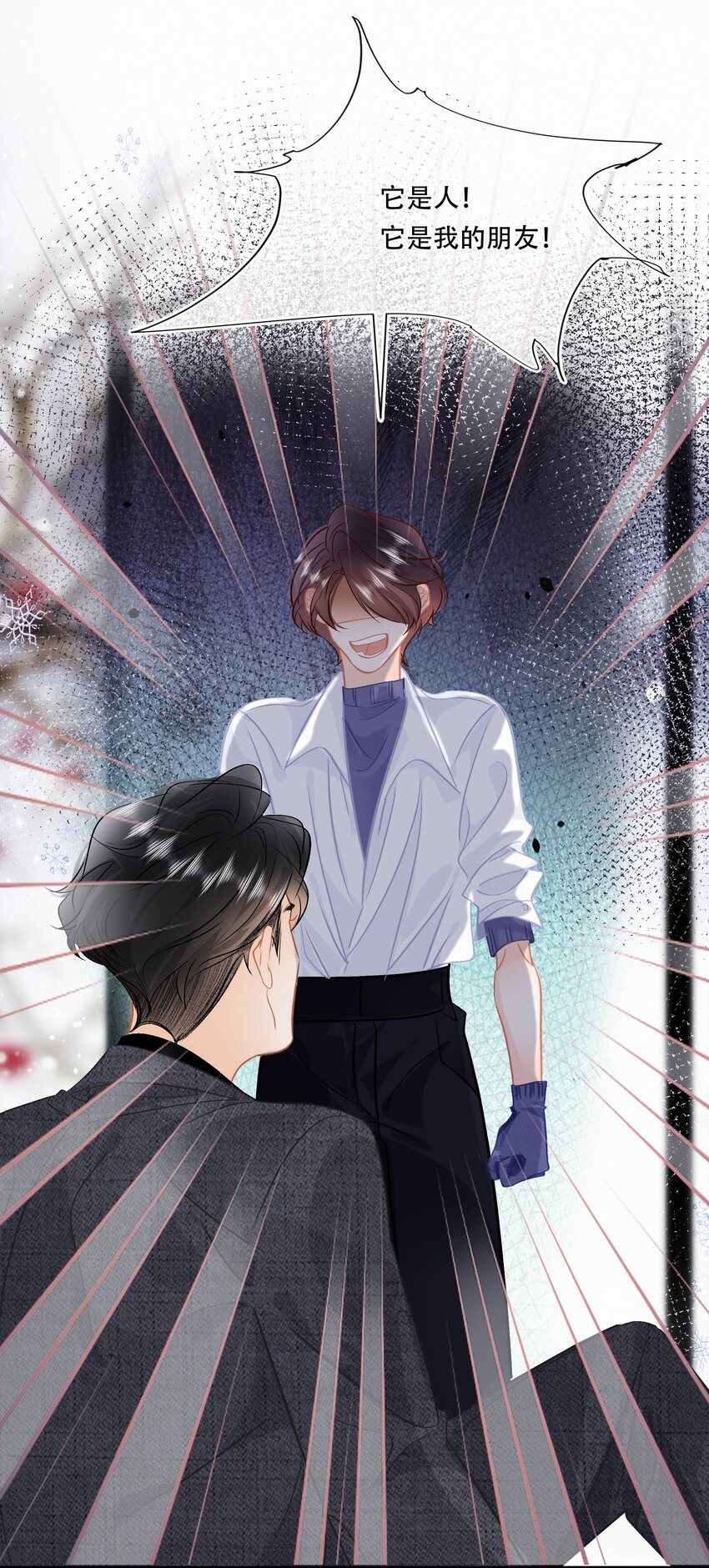 Chap.109 永别了，亲爱的天和26