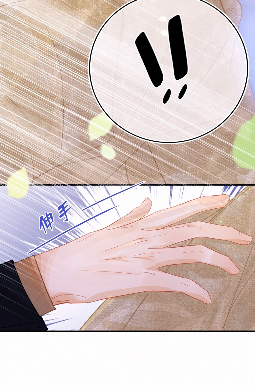 Chap.9 有话好好说！不要放巴赫！26