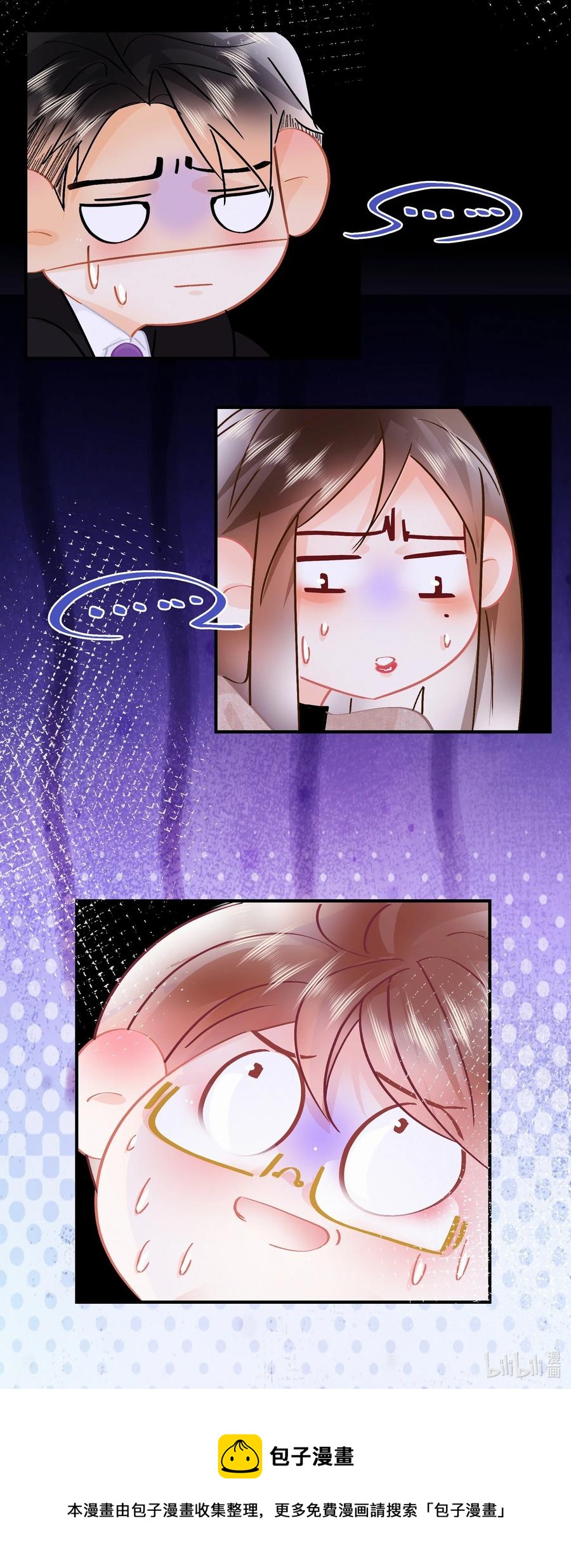 Chap.86 随便躺吧！37