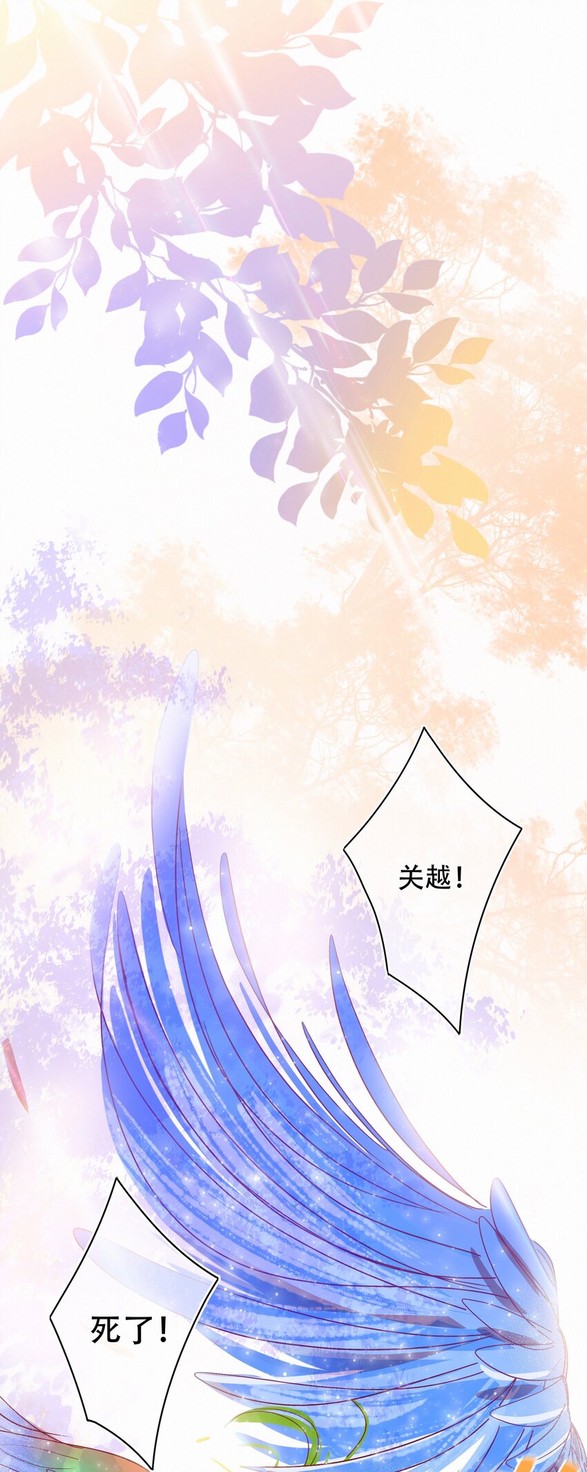 Chap.3 都破产了还吃什么土鸡2