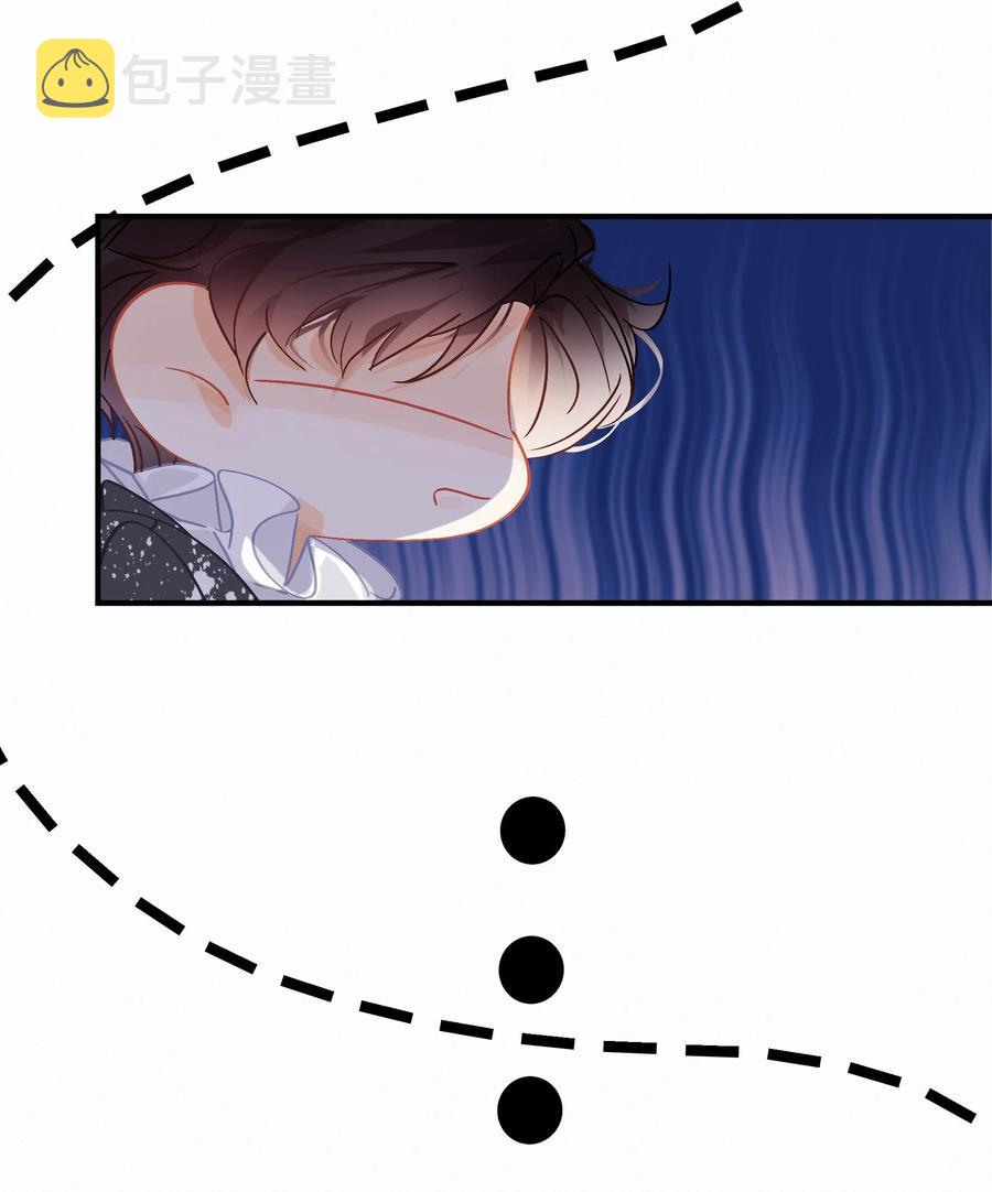 Chap.56 闻天和？久仰久仰！15