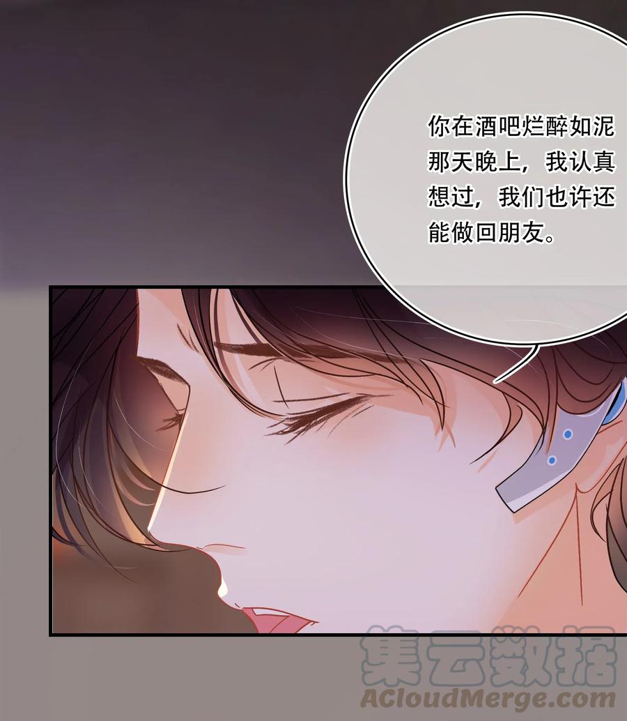 Chap.46 宝宝，你快要离开我了24