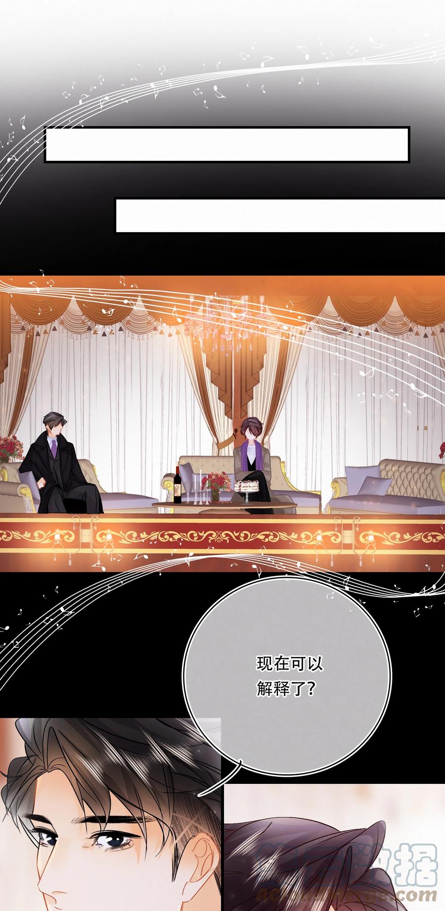 Chap.87 啊，瓦波利切拉！22