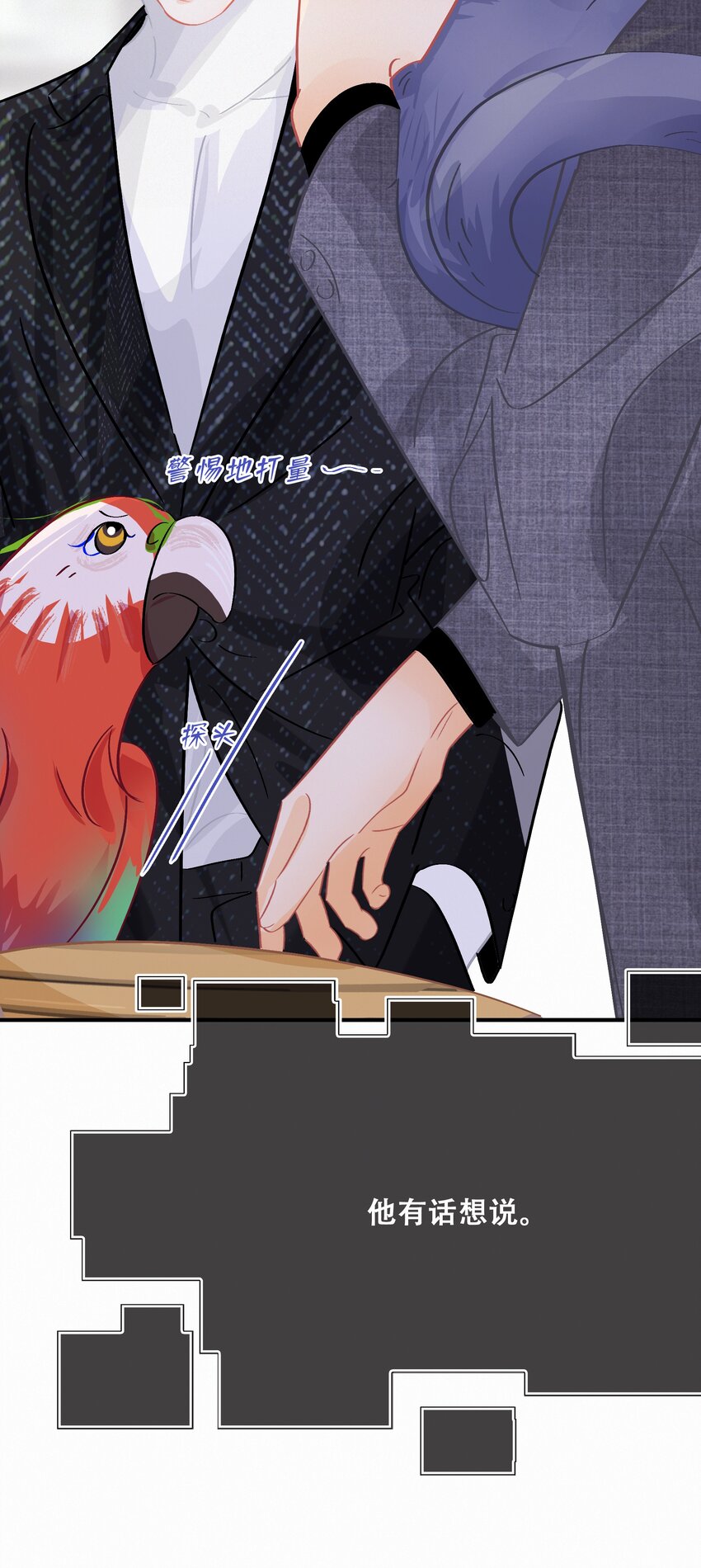 Chap.80 祝你假期快乐27
