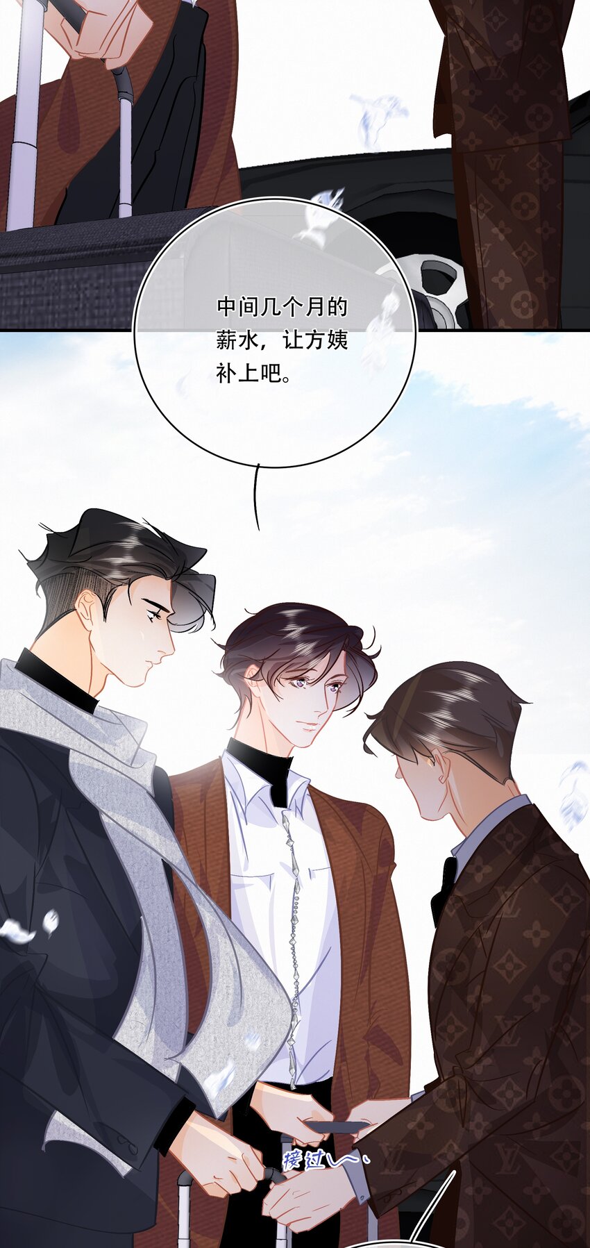 Chap.95 谢谢关总疼我们家闻总5