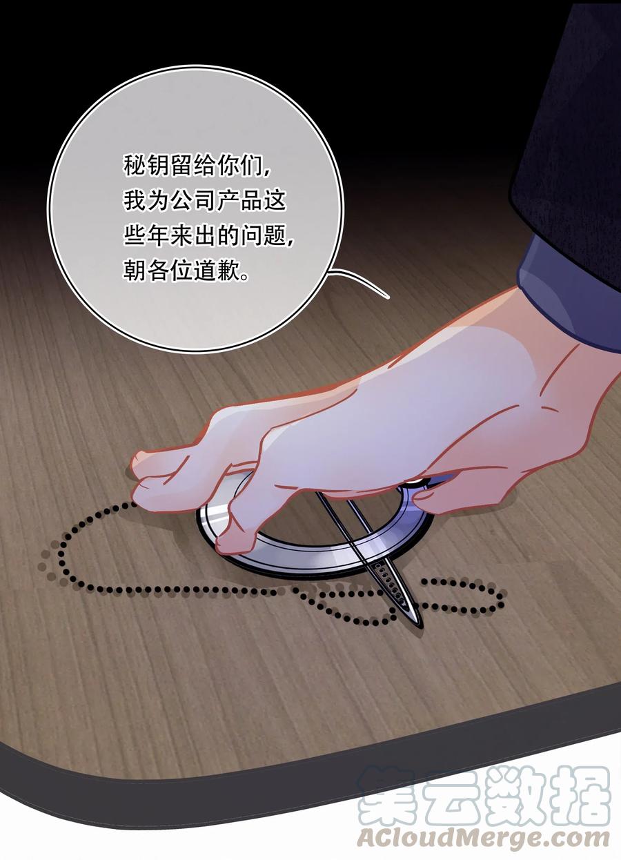 Chap.28 人工智能这么厉害了9