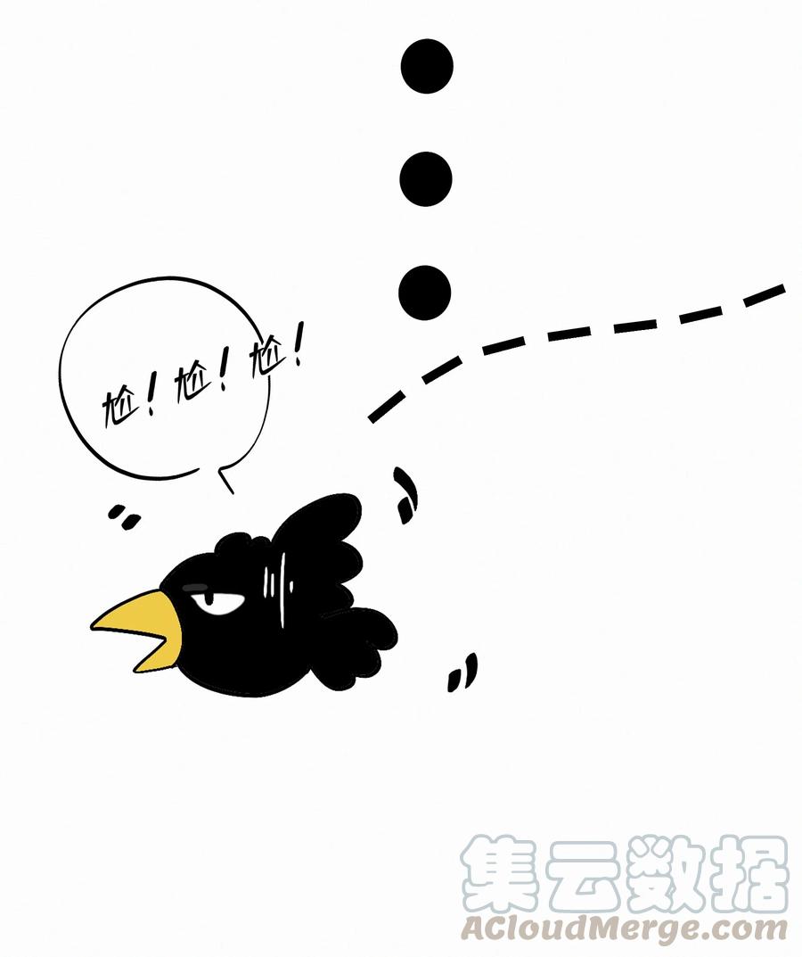 Chap.56 闻天和？久仰久仰！16