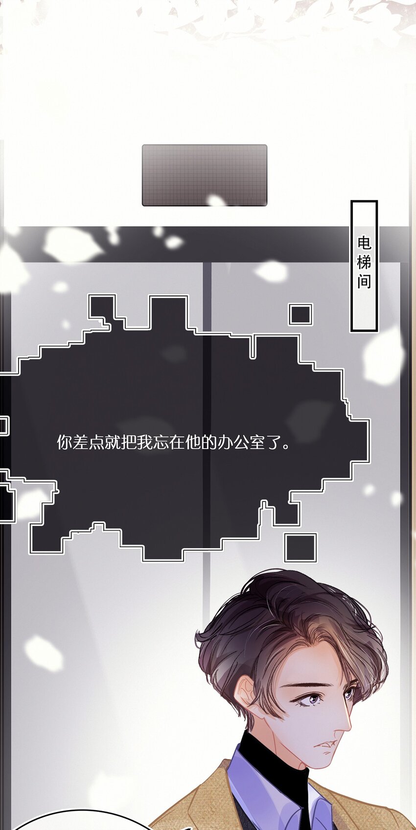 Chap.11 言情小说阅读器普罗19