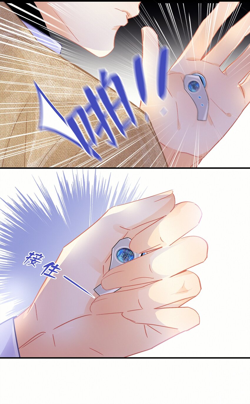 Chap.11 言情小说阅读器普罗12