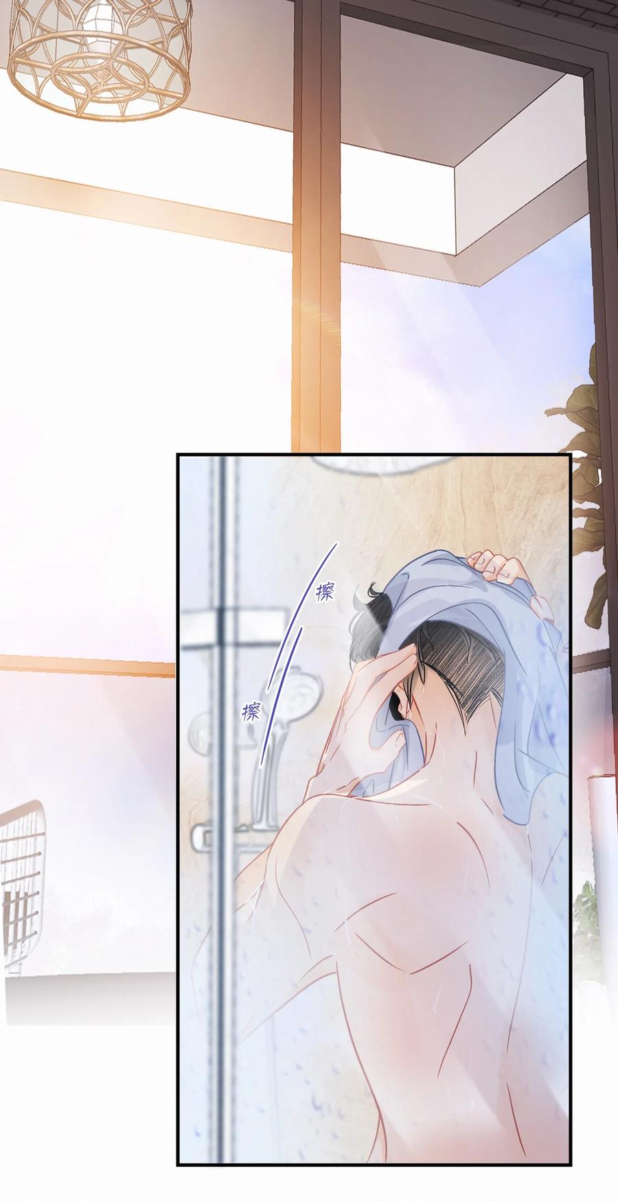 Chap.34 翻滚吧总裁2