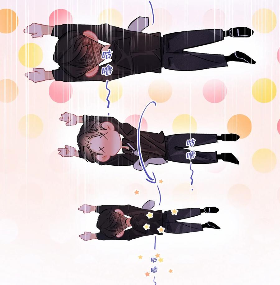 Chap.31 男人醉成这样是硬不起来的8
