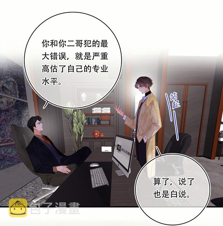 Chap.11 言情小说阅读器普罗7