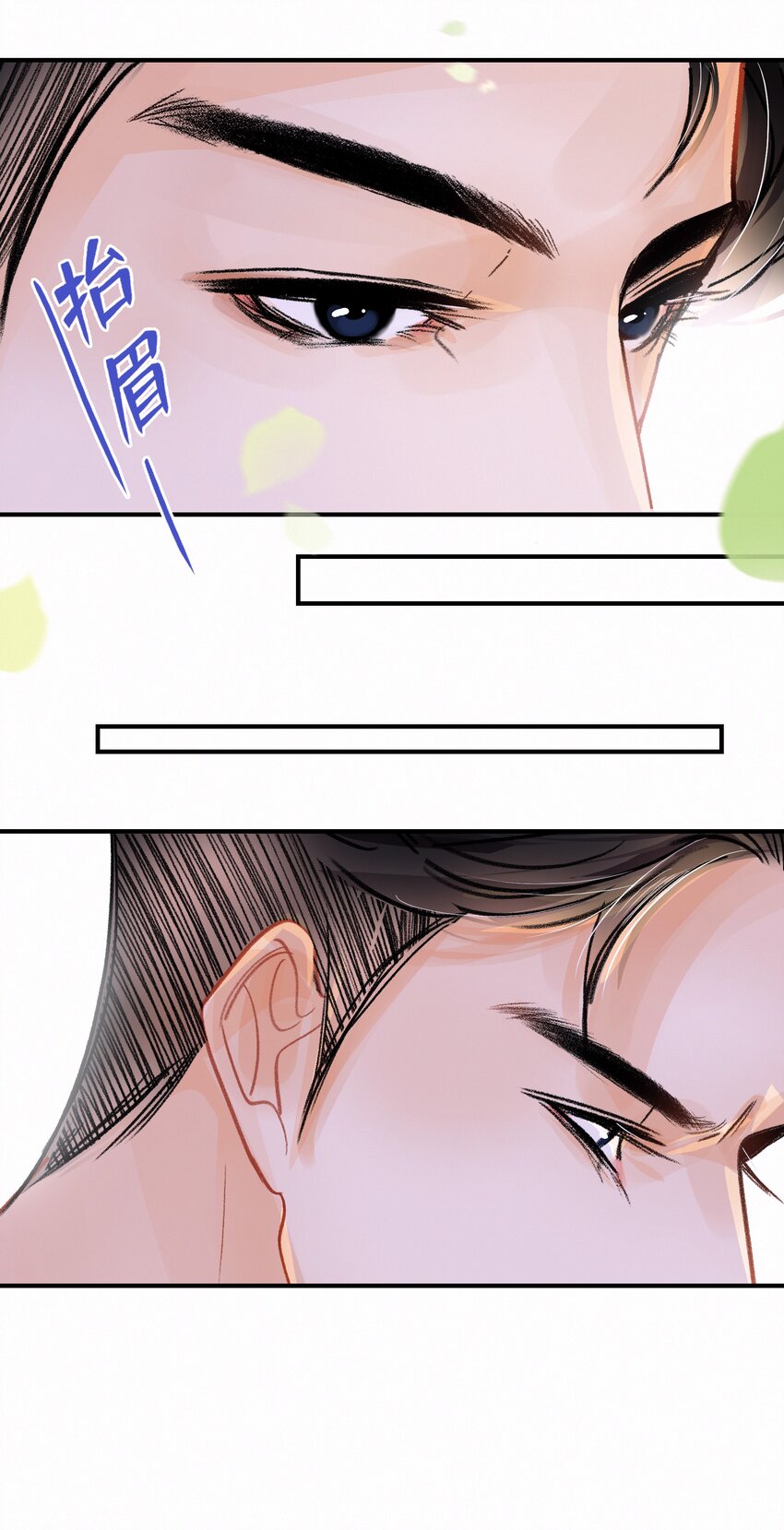 Chap.9 有话好好说！不要放巴赫！30