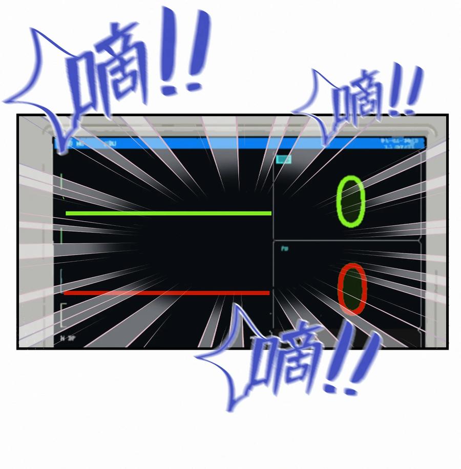 Chap.90 越回来了25