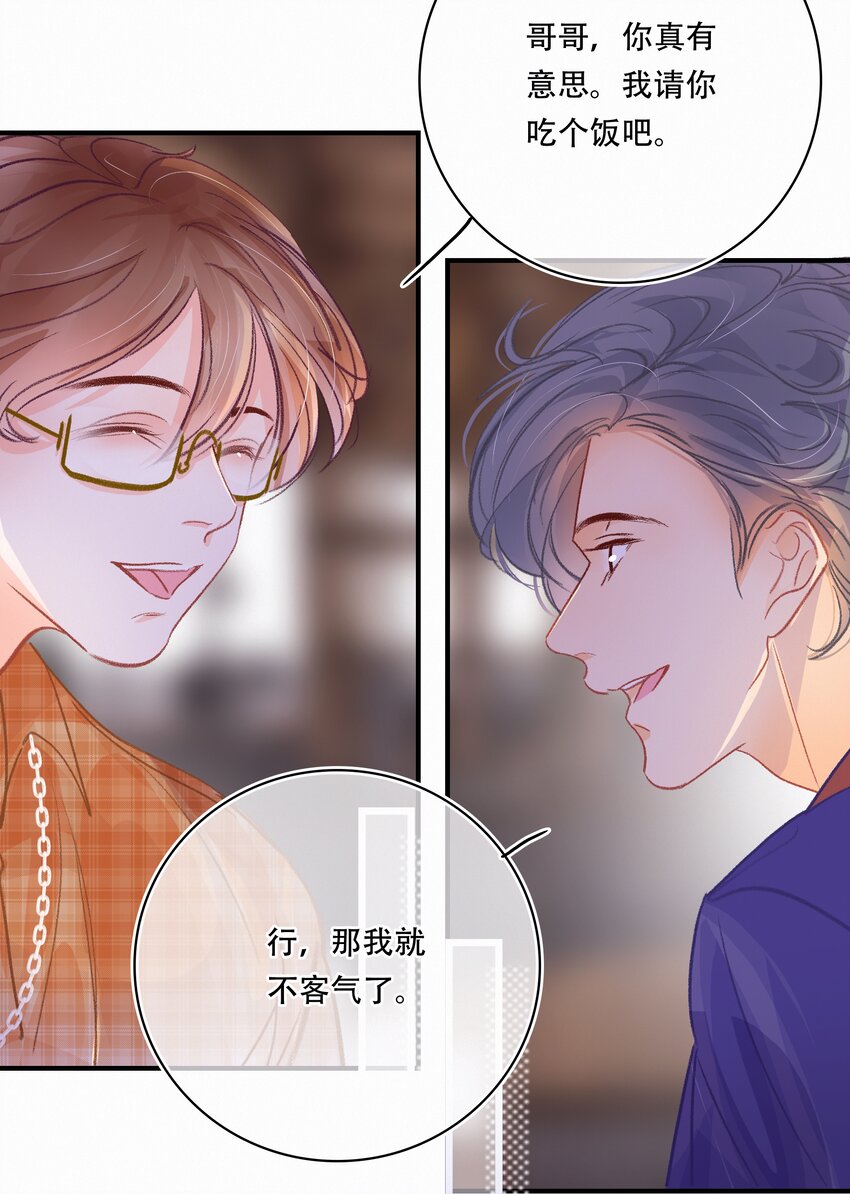 Chap.24 我们一起准备成人高考吧24
