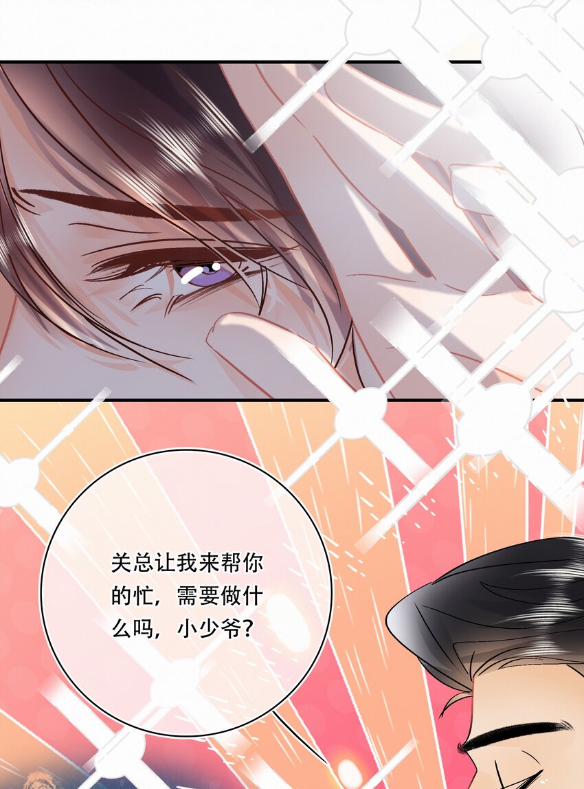 Chap.97 同款限量百达翡丽26