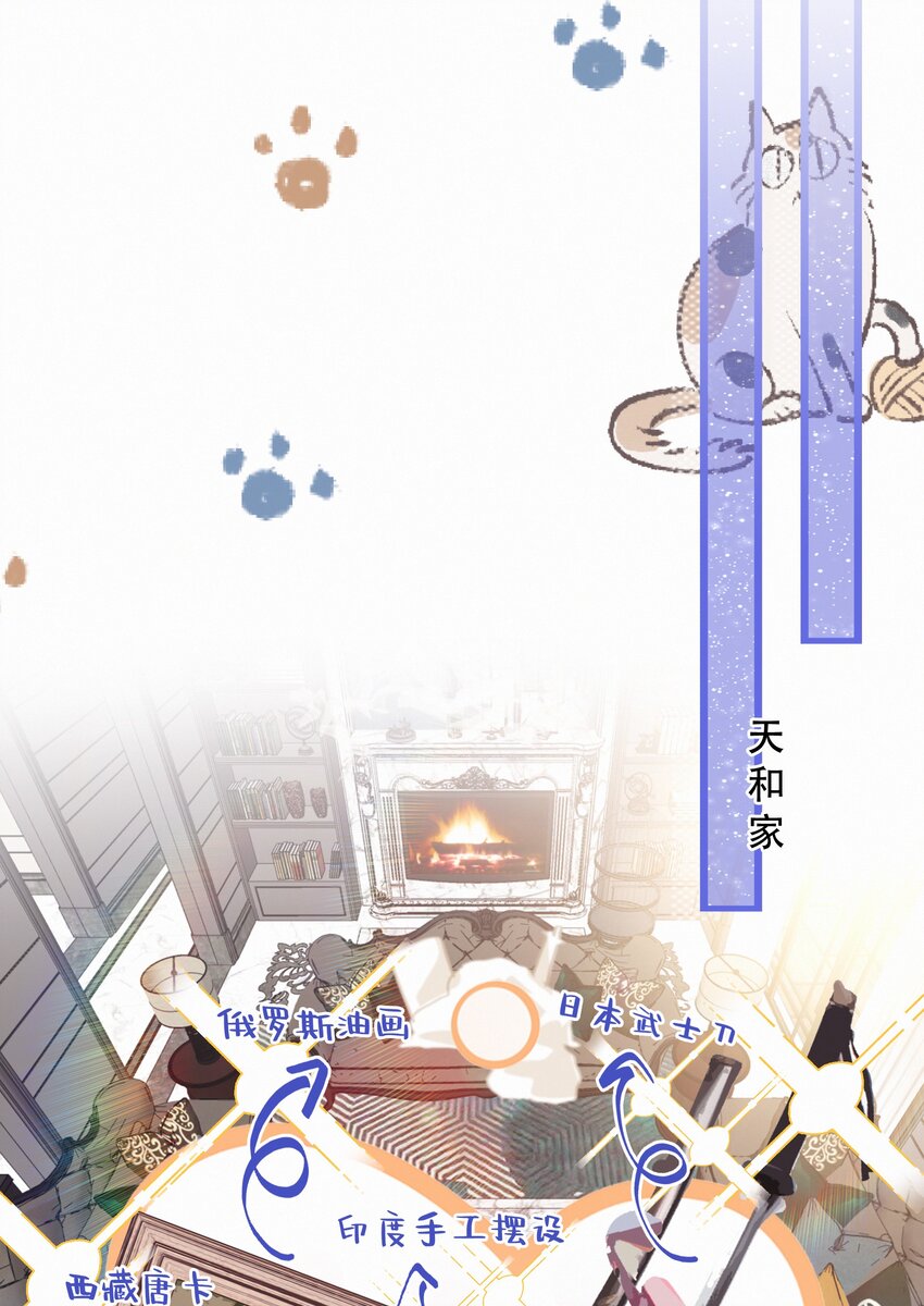 番外 关家实在太有钱了5