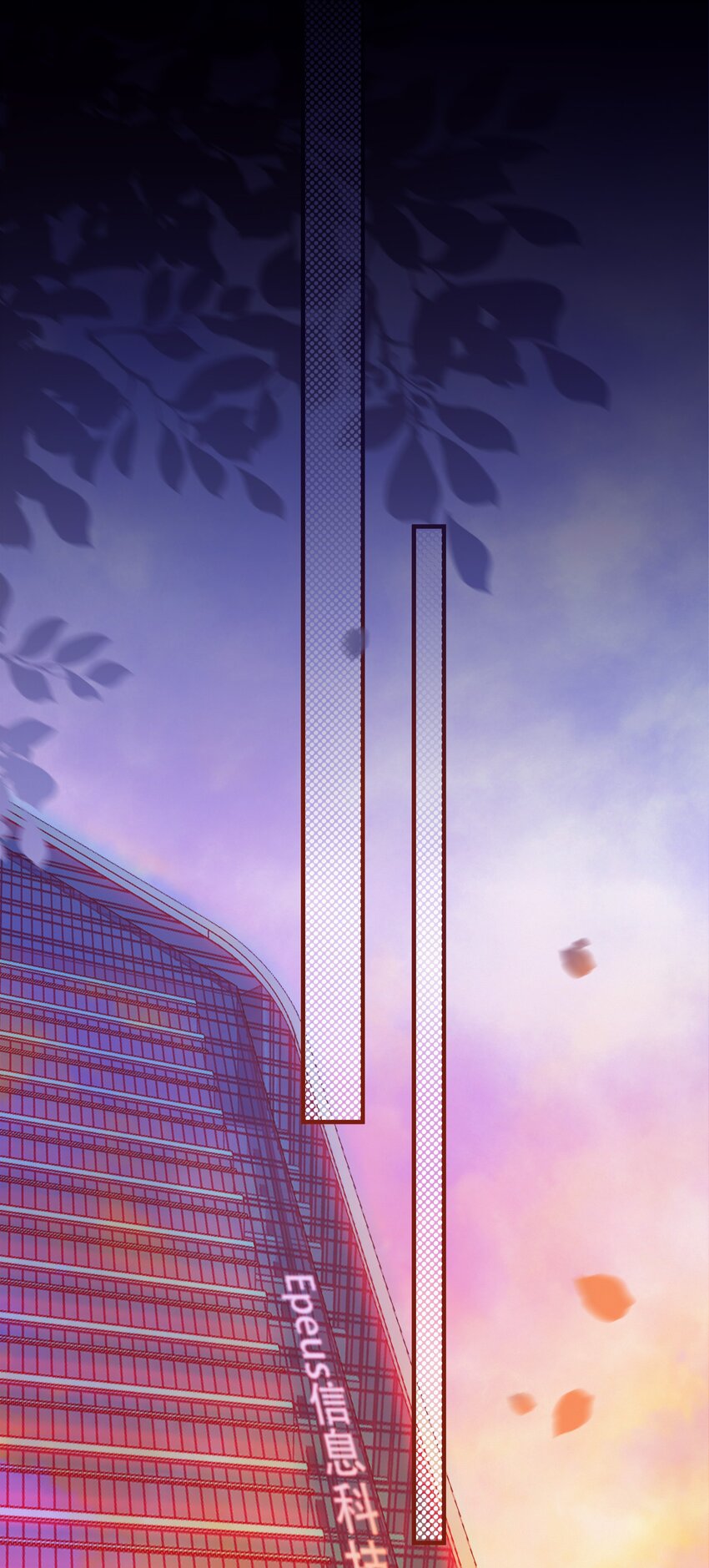 Chap.4 大家都挺“喜欢”公司的30