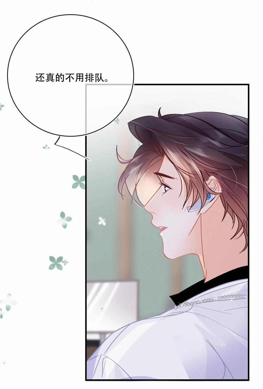Chap.71 霸道总裁购十二个铂金包！17
