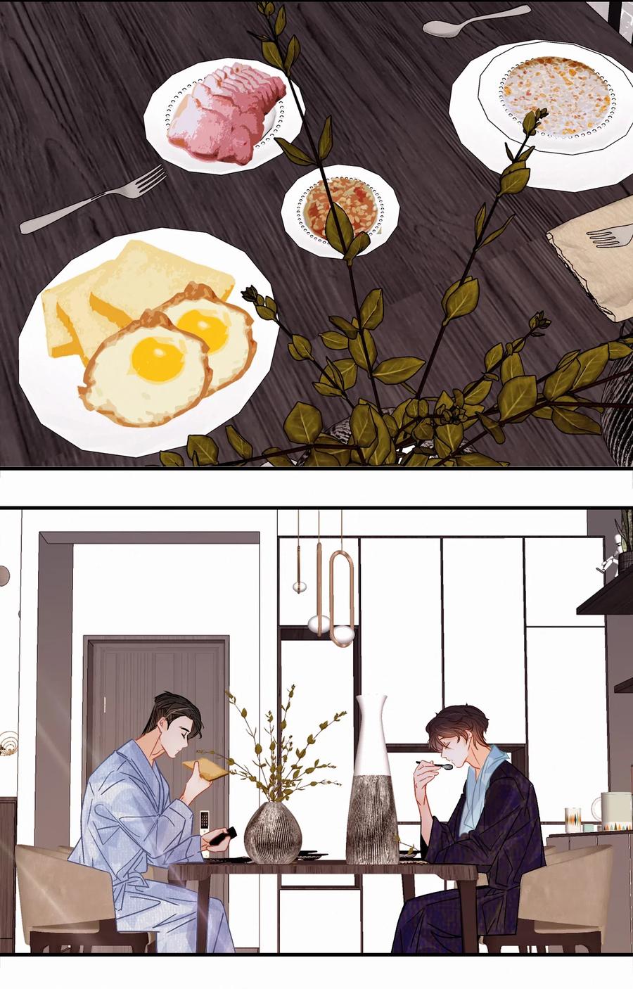 Chap.34 翻滚吧总裁10