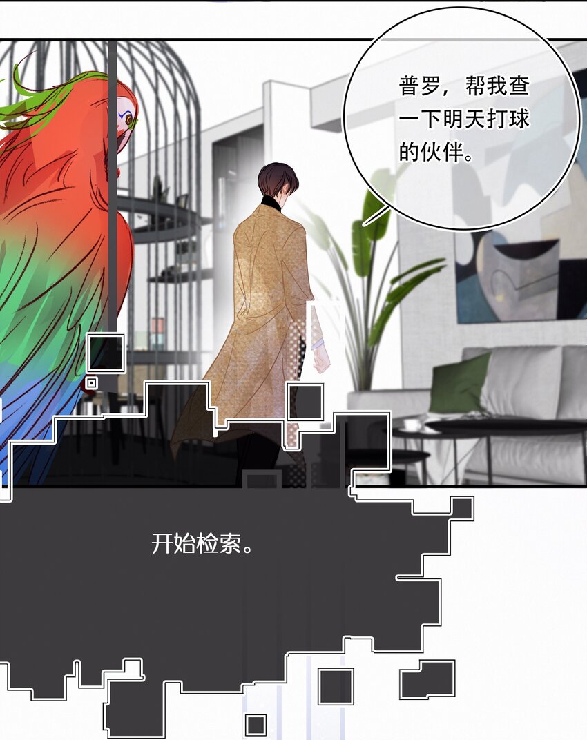Chap.20 场下斯文14